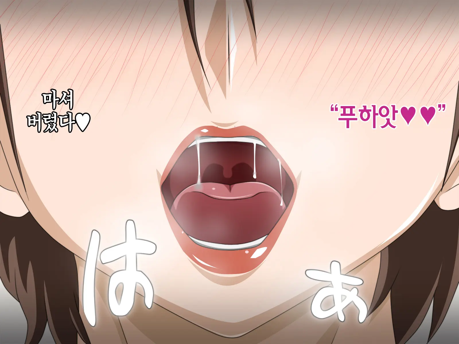 Kinjo No Oba-San Ni Tanomarete Takuran Kozukuri Seikatsu | 근처에 사는 아줌마에게 부탁받아 탁란 아이만들기 생활